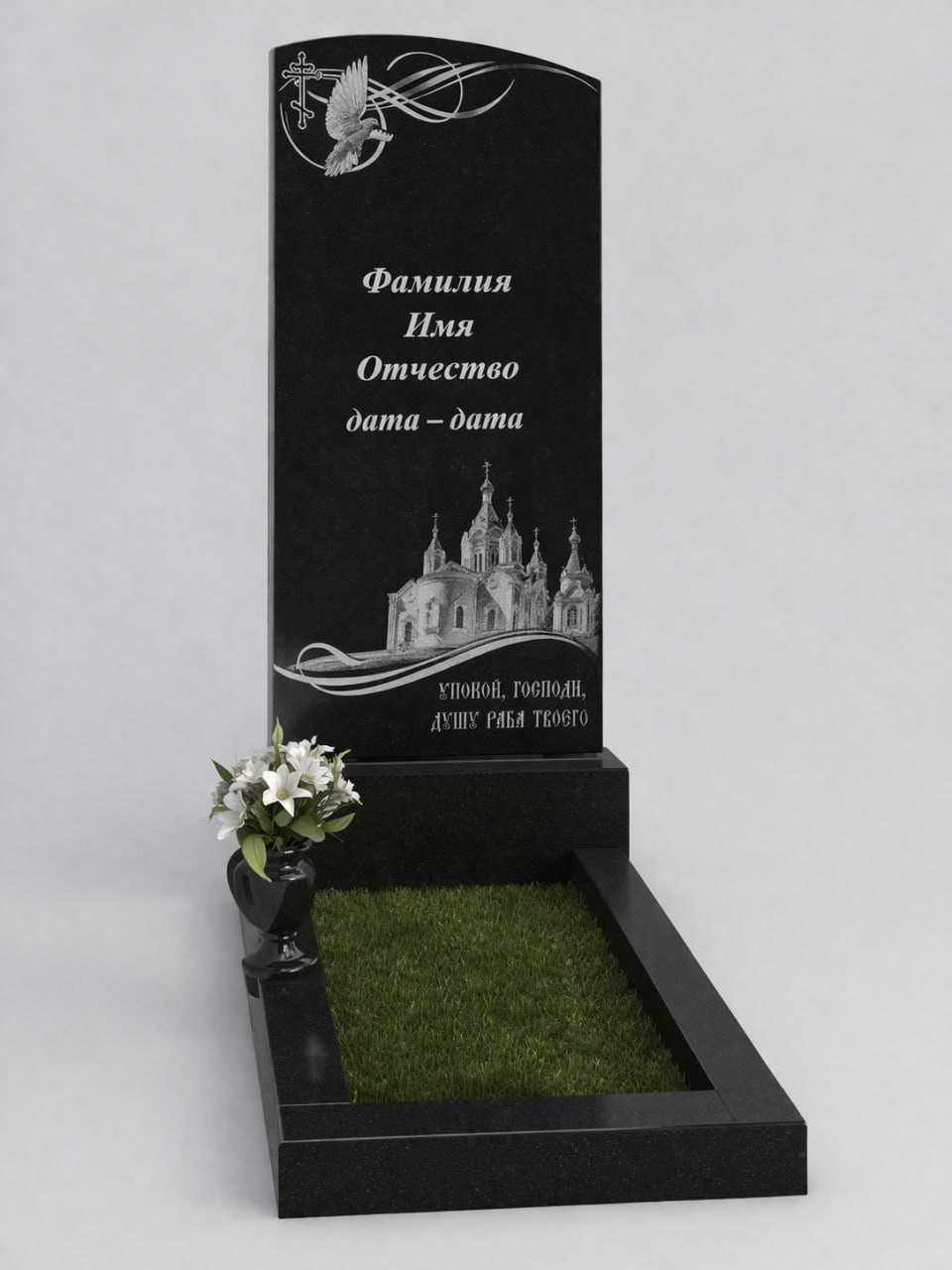 Памятник с церковной гравировкой
