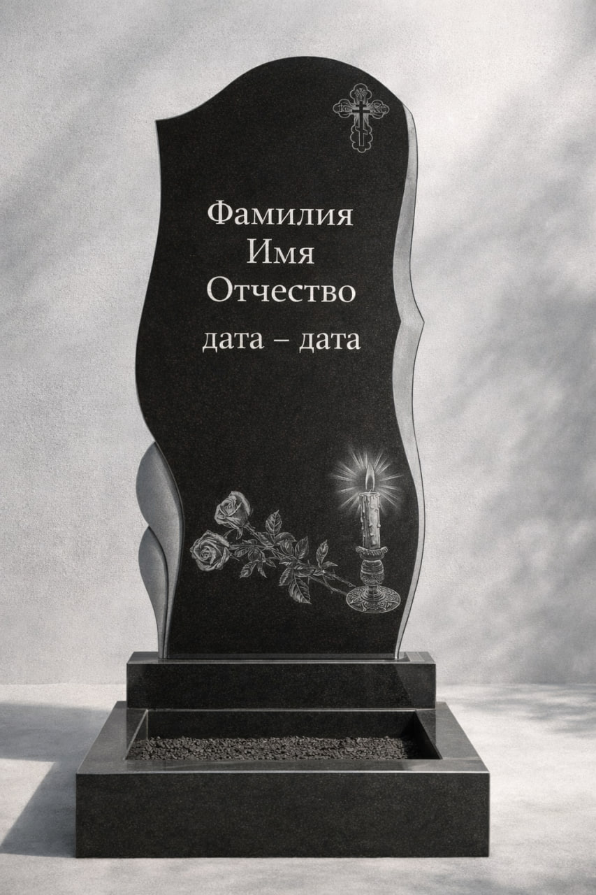 Фигурный памятник со свечой